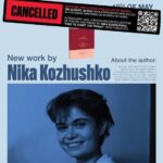 На Венеційській Бієнале розмістили фото Ніки Кожушко